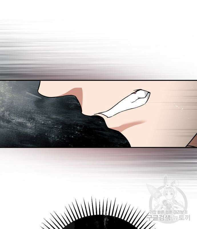희란국연가 56화 9