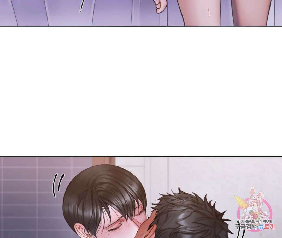 매리제인 36화 6