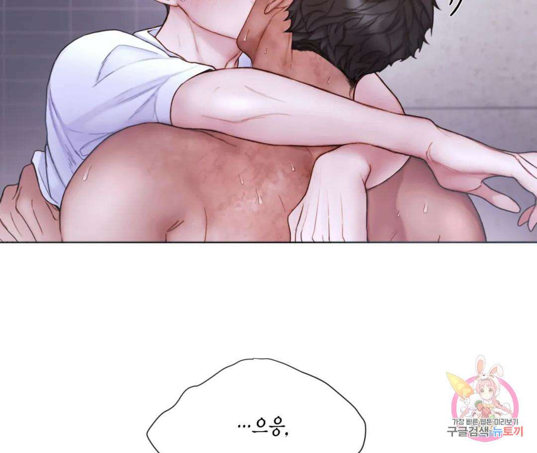 매리제인 36화 7