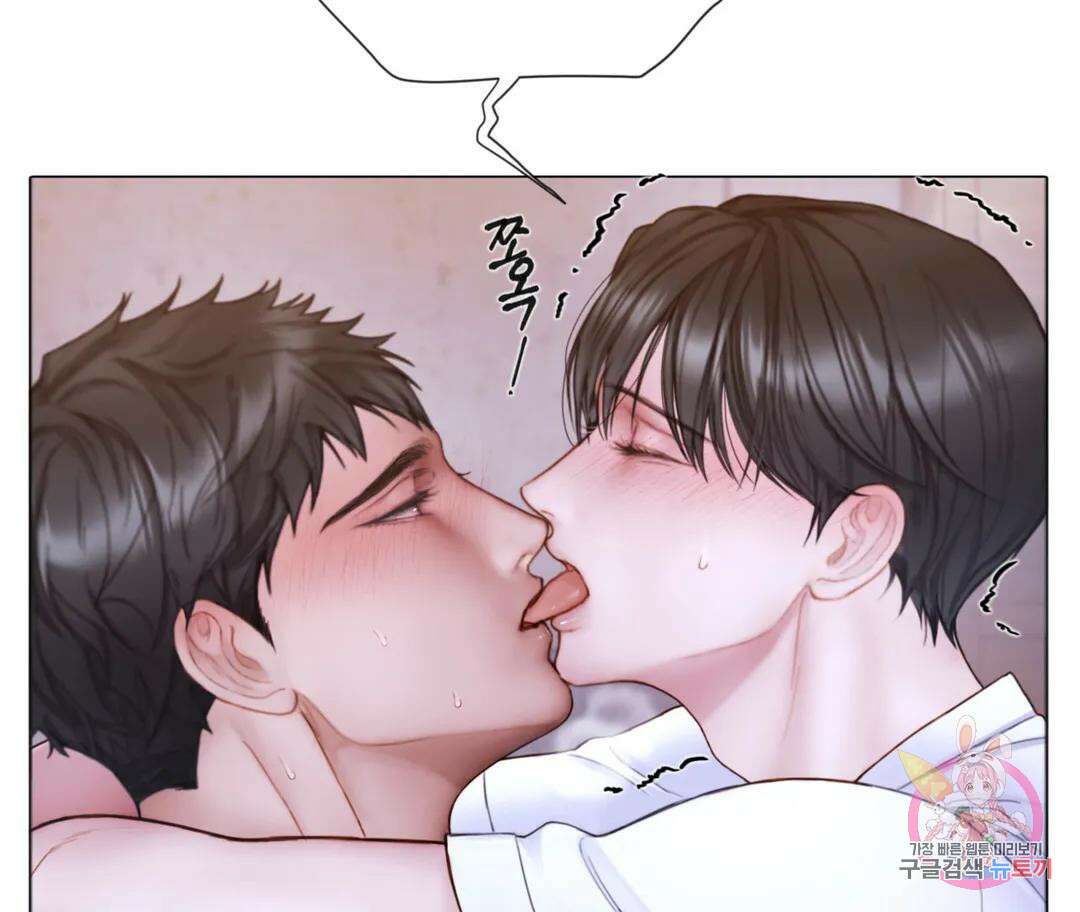 매리제인 36화 8