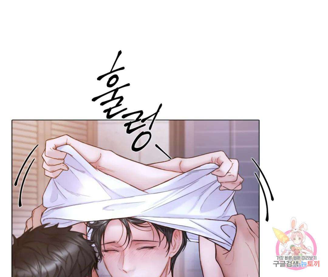 매리제인 36화 10