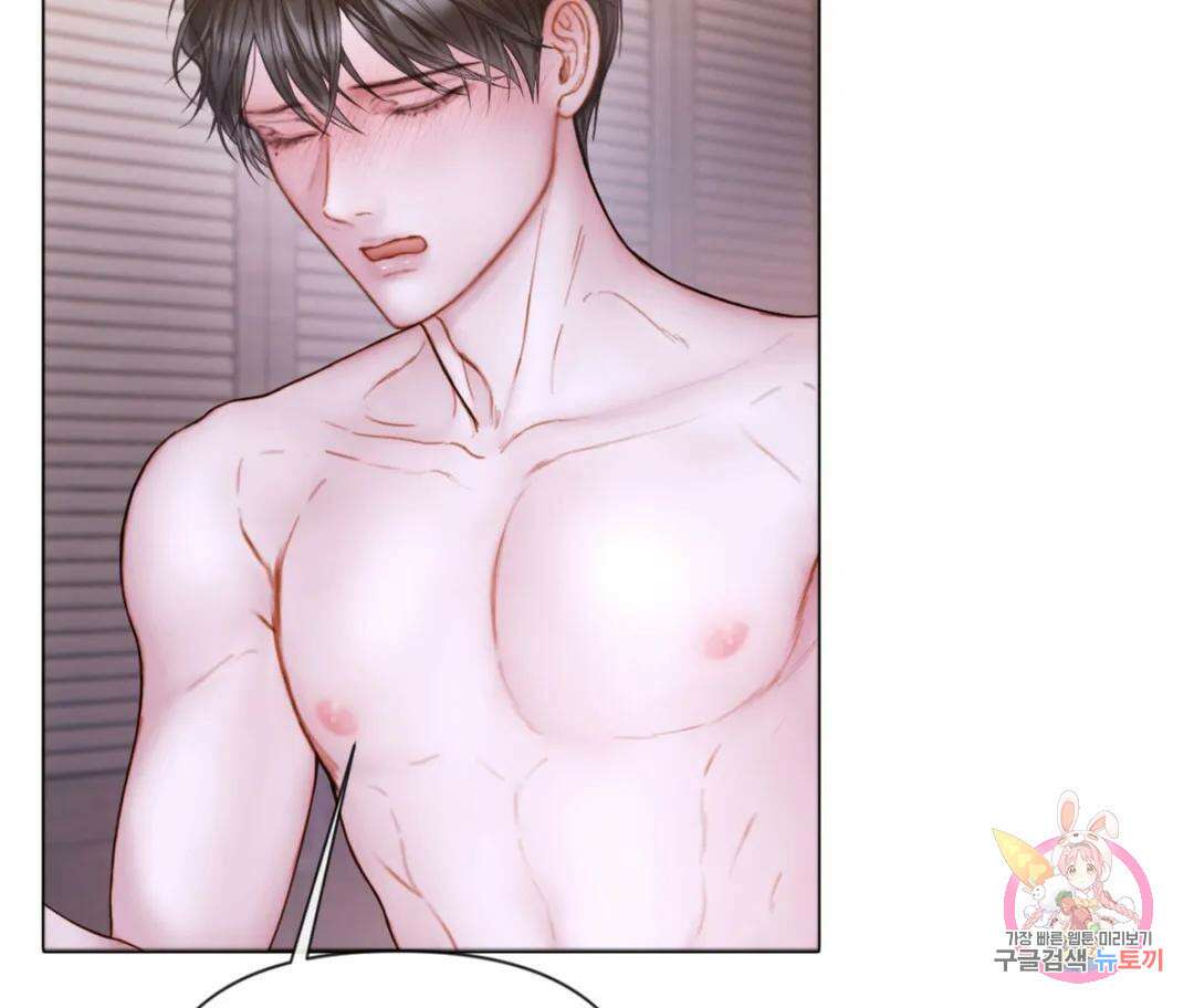 매리제인 36화 20