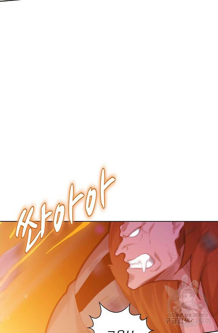 기초 만렙 김대찬 112화 12