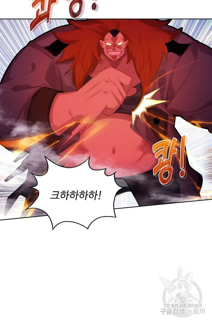 기초 만렙 김대찬 112화 27
