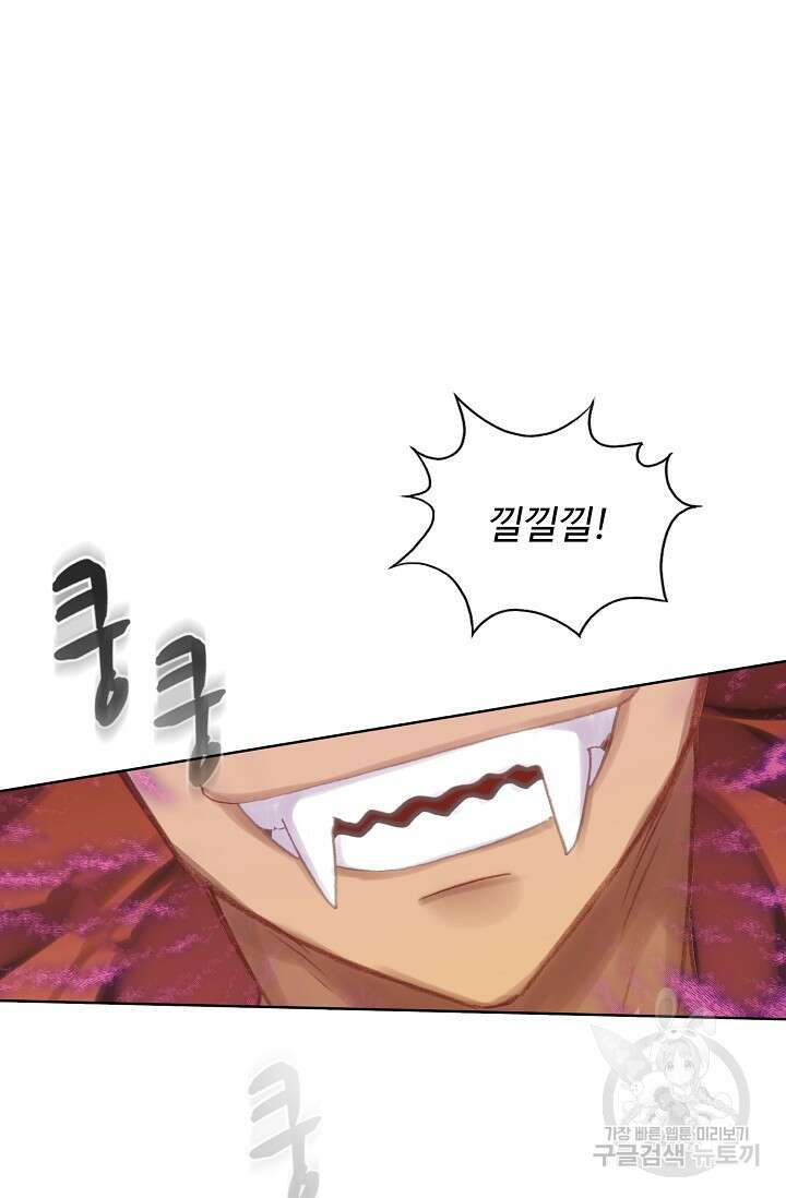 기초 만렙 김대찬 112화 32
