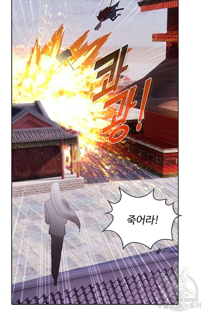 기초 만렙 김대찬 112화 64