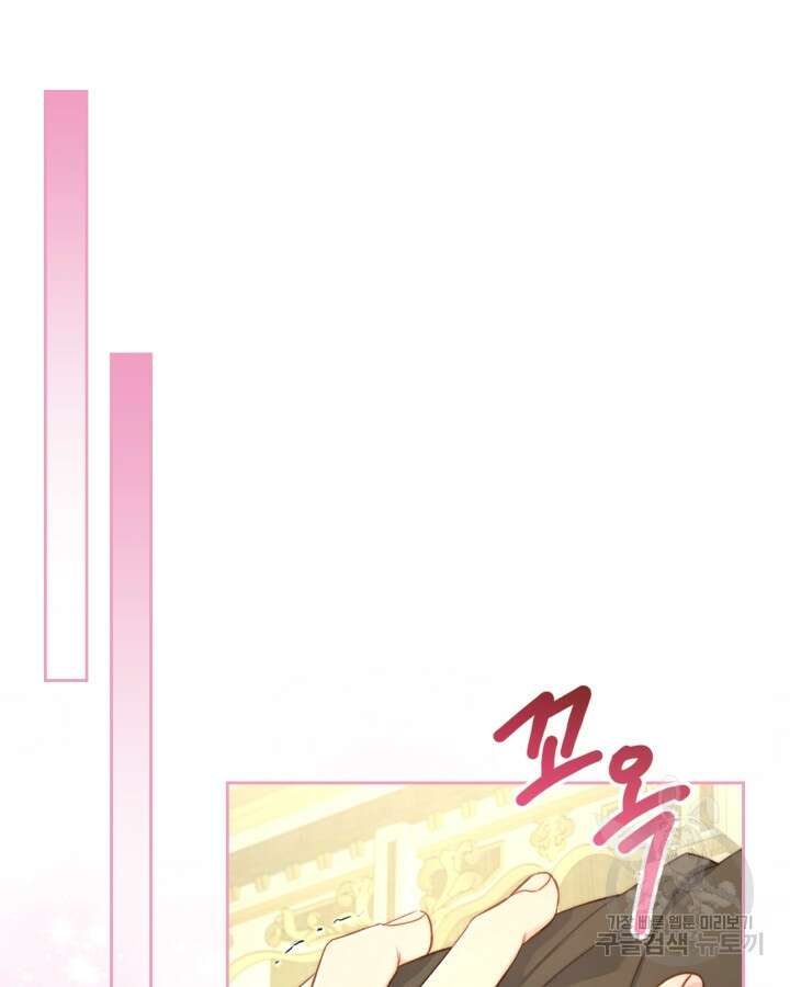달빛 도서관 27화 9
