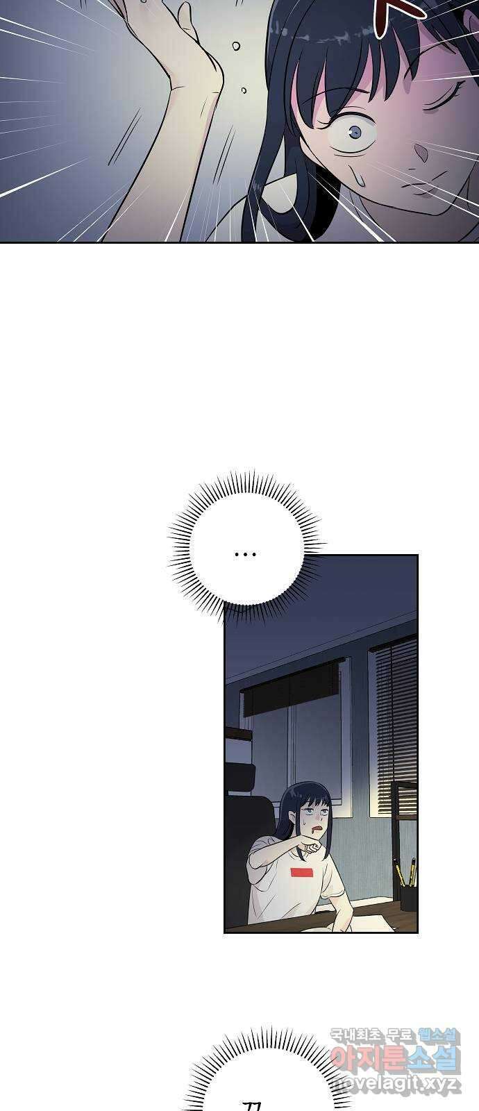 예명여고 2화 오답노트(2) 7