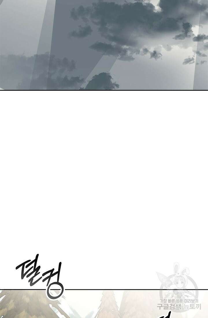 윈터 울프 38화 29