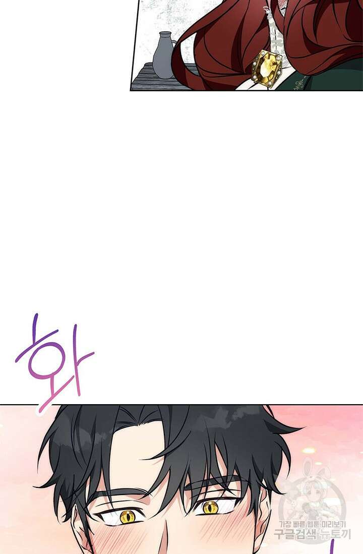 윈터 울프 38화 74