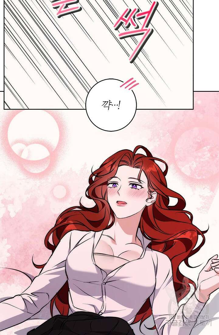 윈터 울프 38화 82