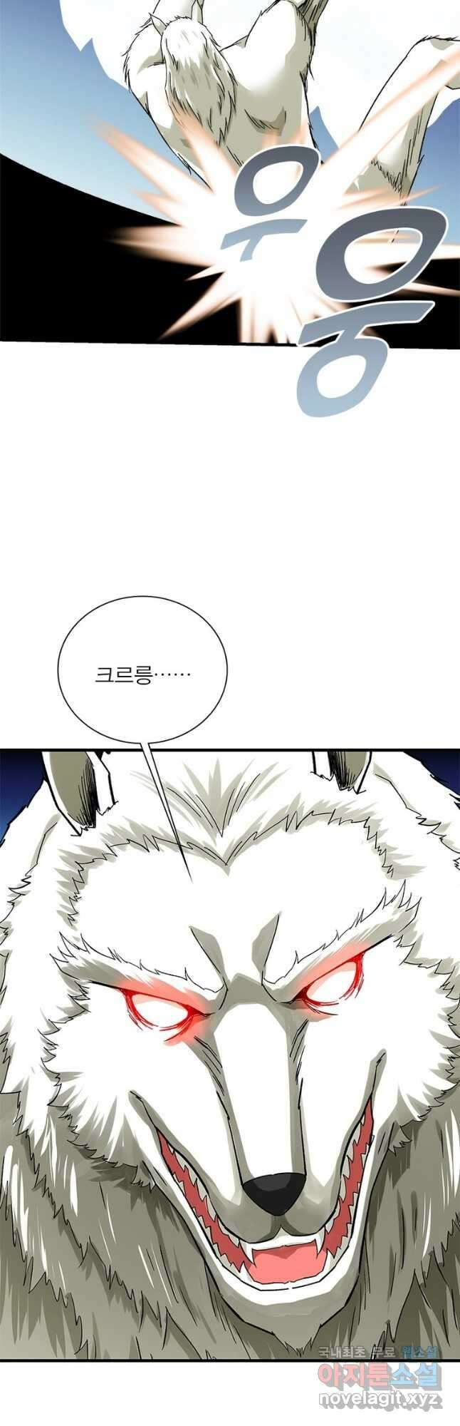천신회귀 145화 7