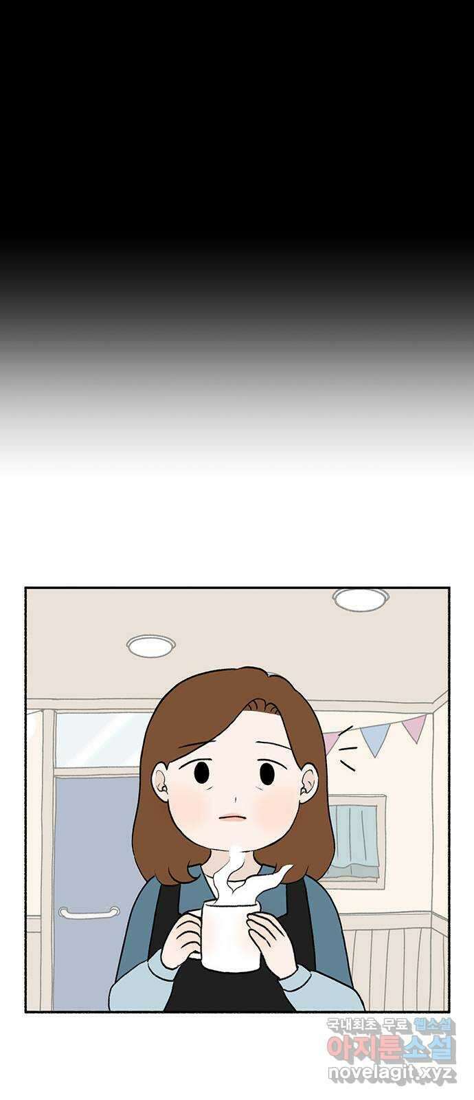 노인의 꿈 1화 오래되고, 낡고, 늙고, 늙어가는 이의 만남 15
