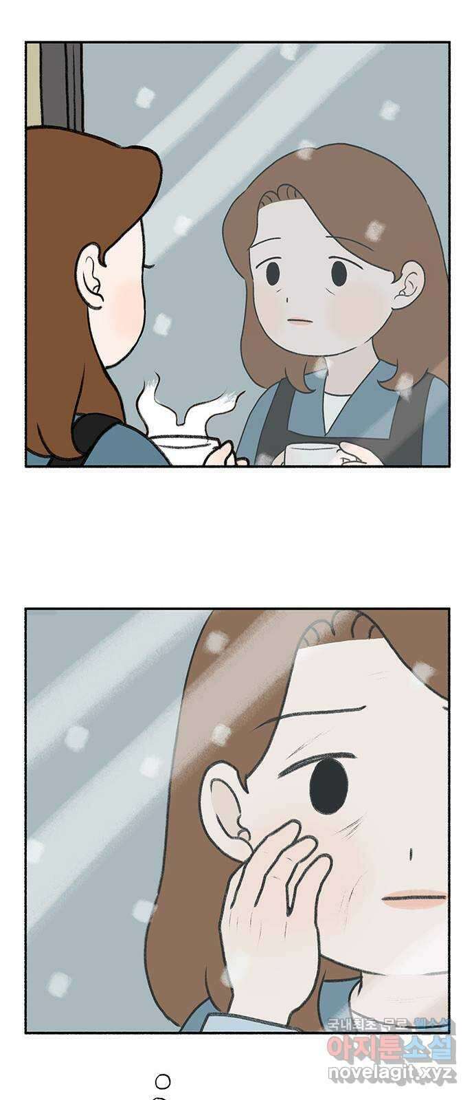 노인의 꿈 1화 오래되고, 낡고, 늙고, 늙어가는 이의 만남 16