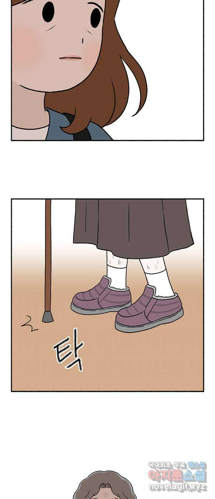 노인의 꿈 1화 오래되고, 낡고, 늙고, 늙어가는 이의 만남 23