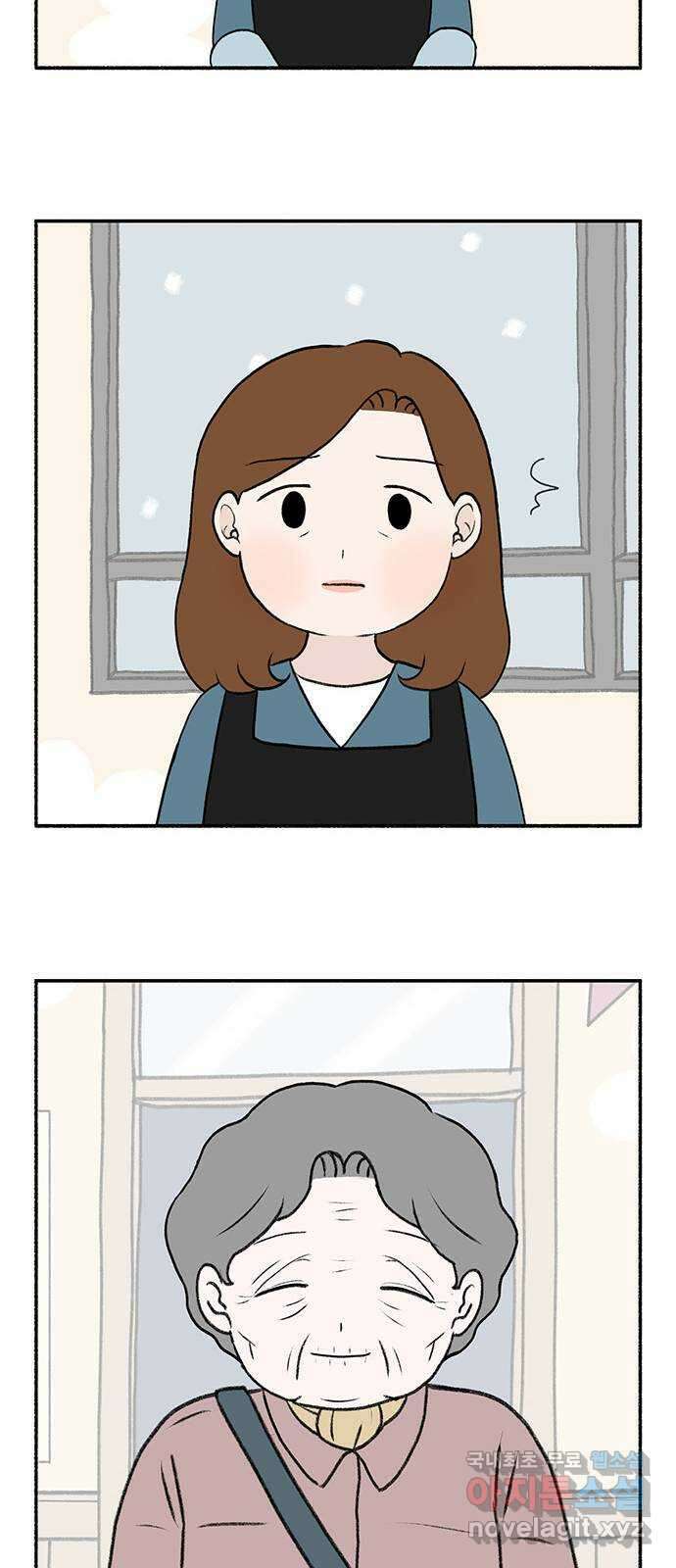 노인의 꿈 1화 오래되고, 낡고, 늙고, 늙어가는 이의 만남 28