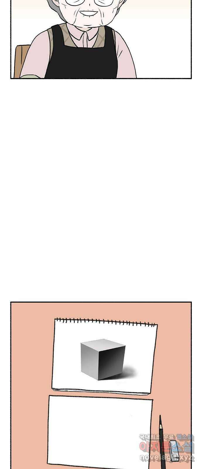 노인의 꿈 1화 오래되고, 낡고, 늙고, 늙어가는 이의 만남 45