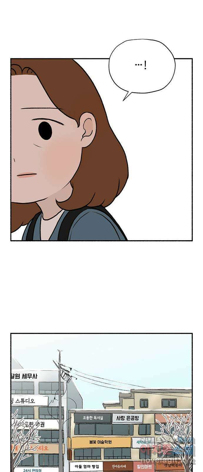 노인의 꿈 1화 오래되고, 낡고, 늙고, 늙어가는 이의 만남 54