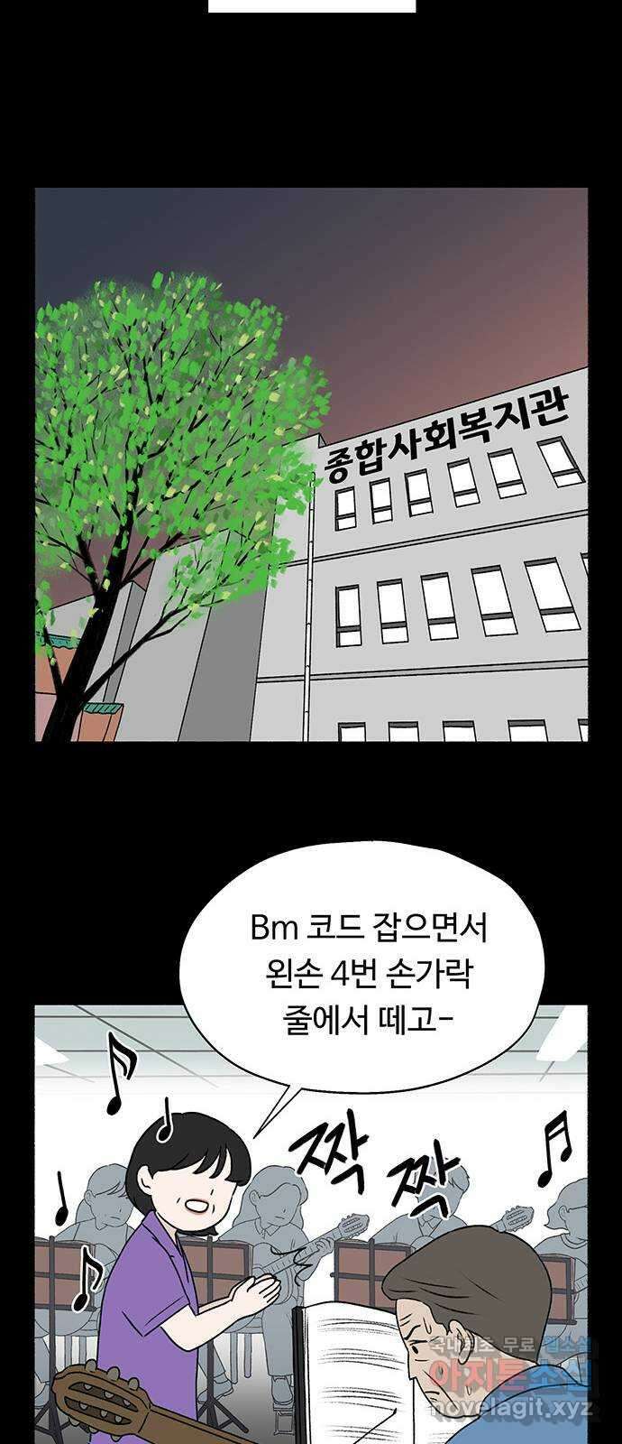 노인의 꿈 12화 자신의 삶과 정반대의 길을 걸으며 14