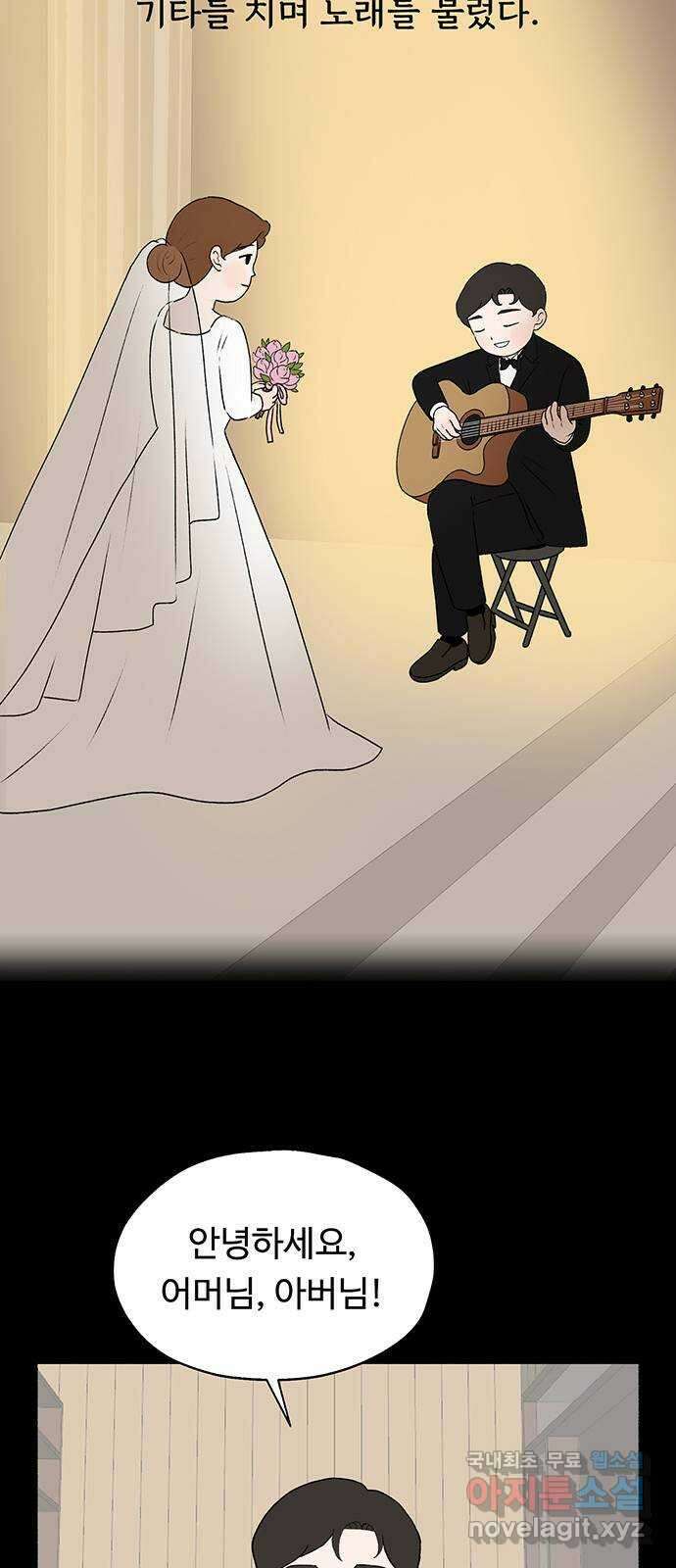 노인의 꿈 12화 자신의 삶과 정반대의 길을 걸으며 27