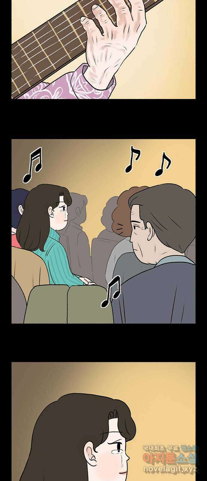 노인의 꿈 12화 자신의 삶과 정반대의 길을 걸으며 44