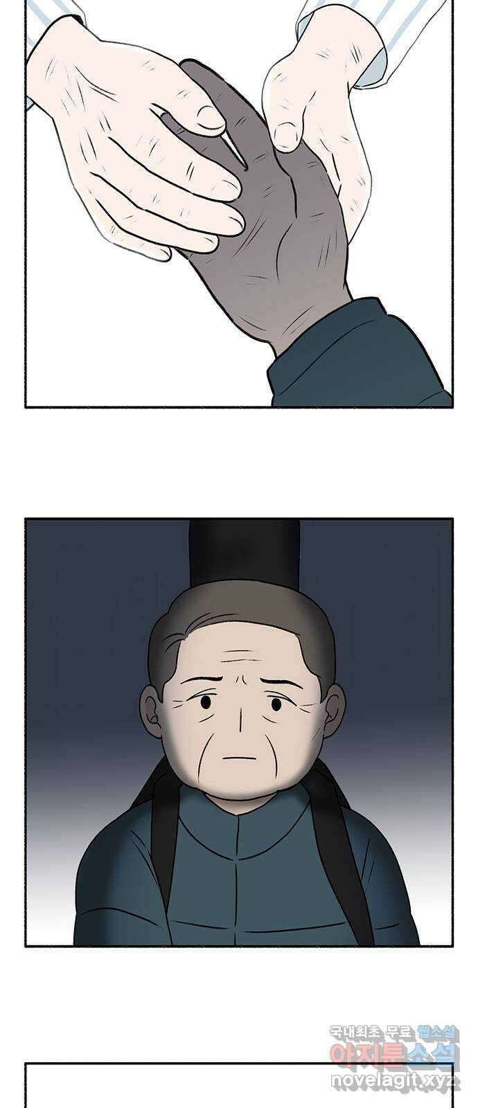 노인의 꿈 12화 자신의 삶과 정반대의 길을 걸으며 56