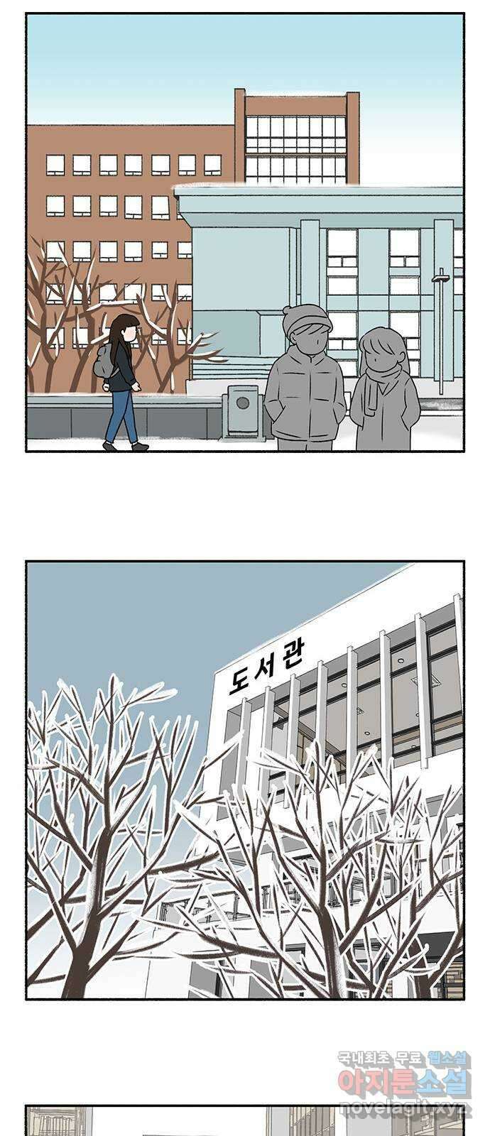 노인의 꿈 12화 자신의 삶과 정반대의 길을 걸으며 68