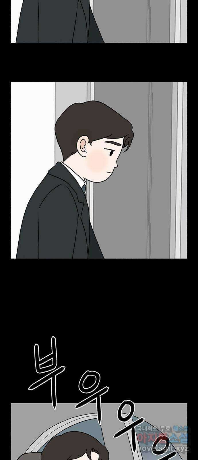 노인의 꿈 18화 후회도 삶의 거름이 될 때 6