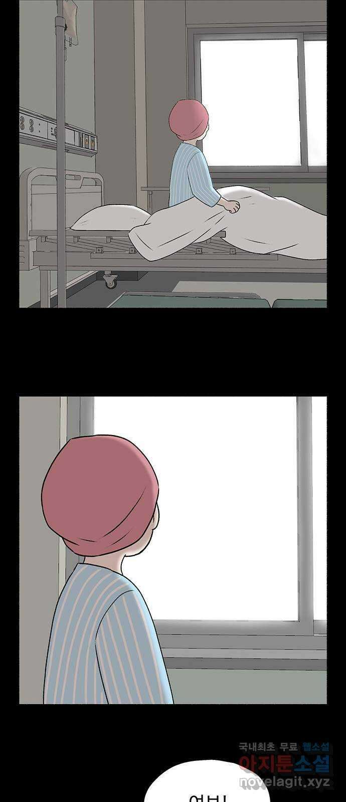 노인의 꿈 18화 후회도 삶의 거름이 될 때 52