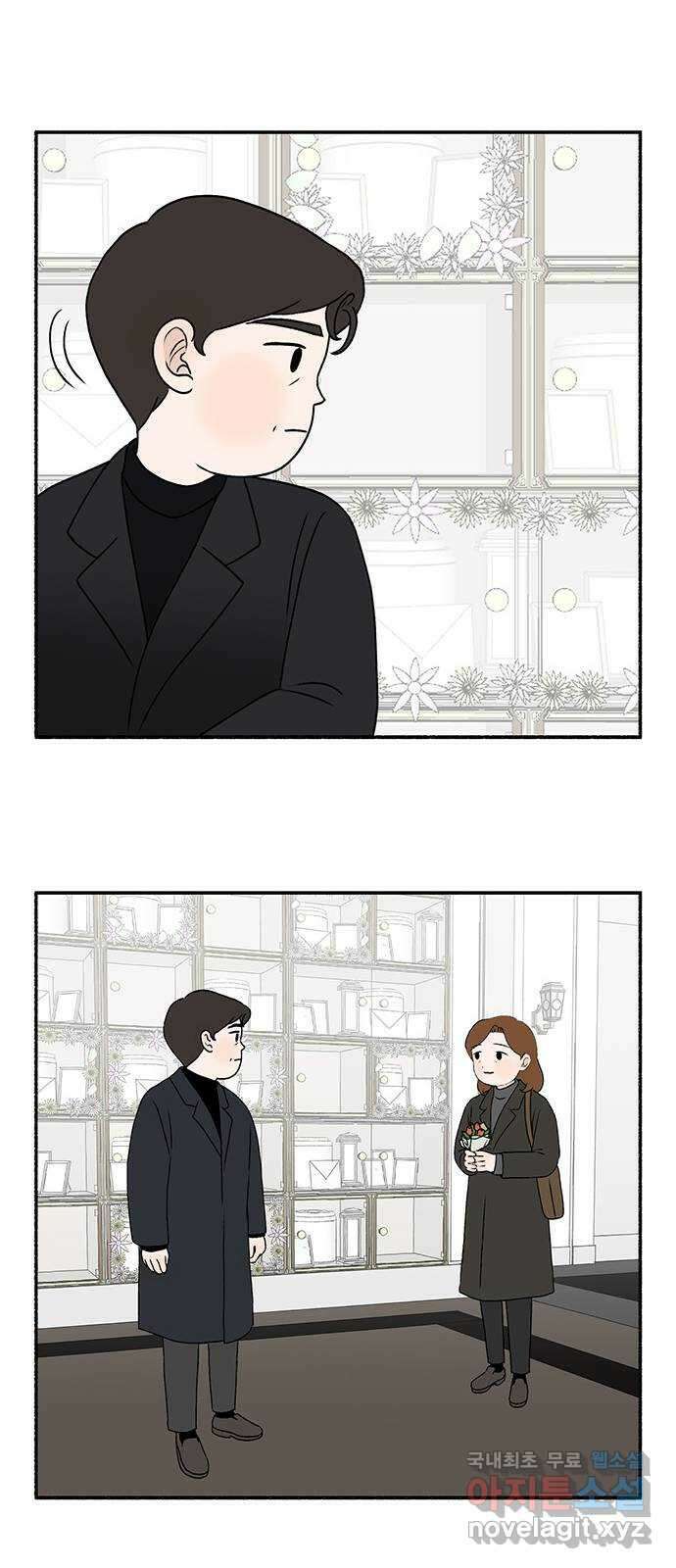 노인의 꿈 18화 후회도 삶의 거름이 될 때 65