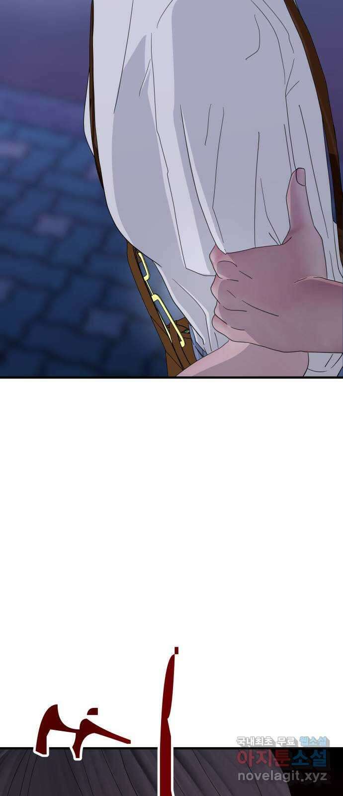 당신이 나를 믿으신다면 2화 34