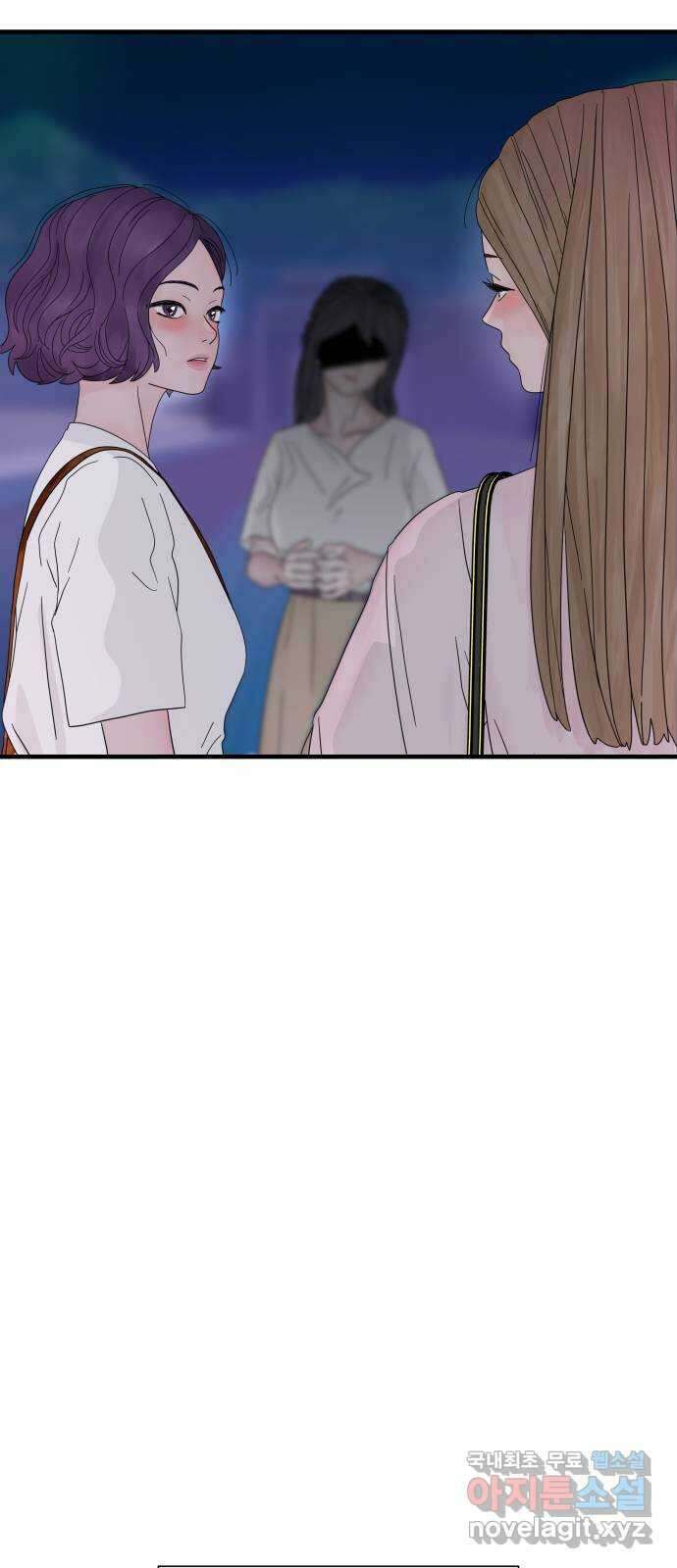 당신이 나를 믿으신다면 2화 61