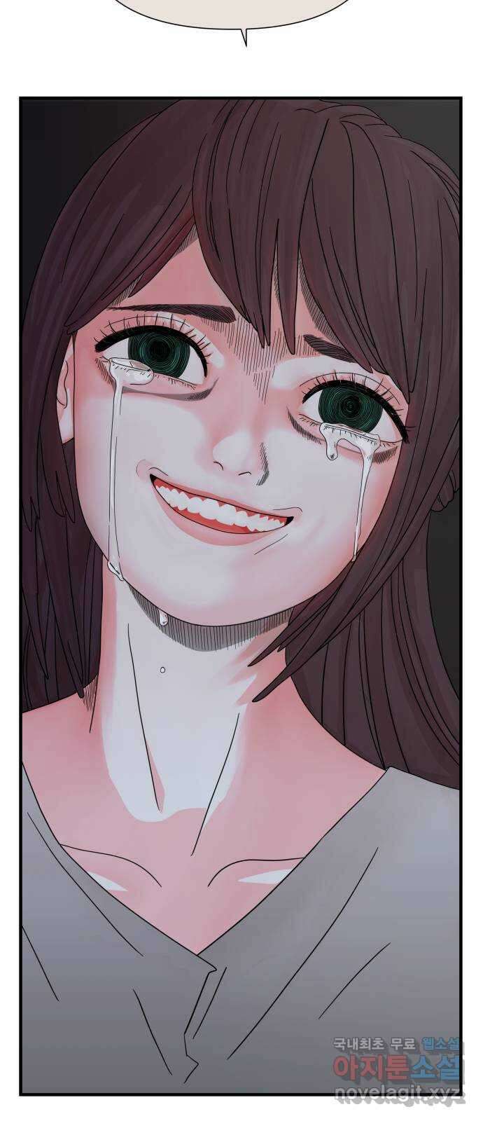 당신이 나를 믿으신다면 2화 82