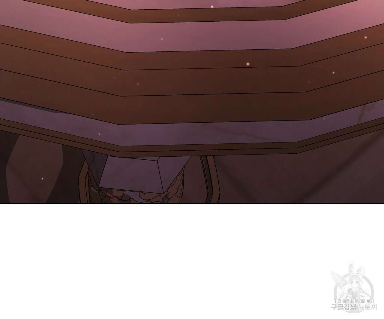 트로피 허즈번드 27화 43