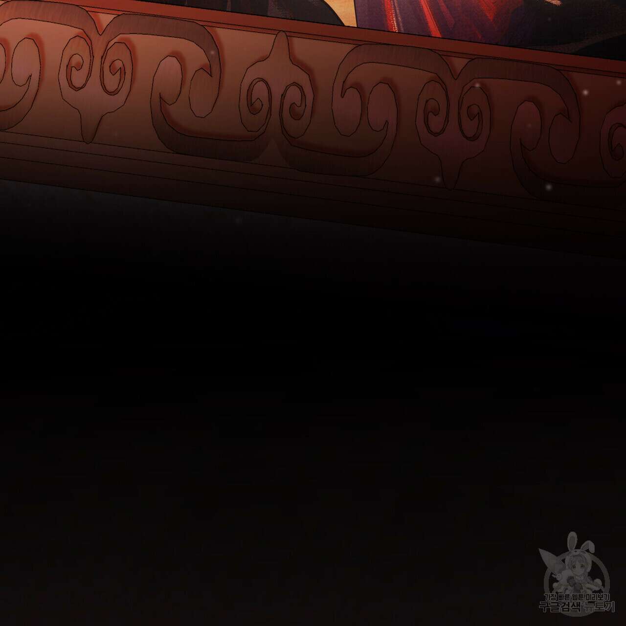 트로피 허즈번드 27화 51