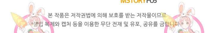 올 마스터 네크로맨서 13화 131