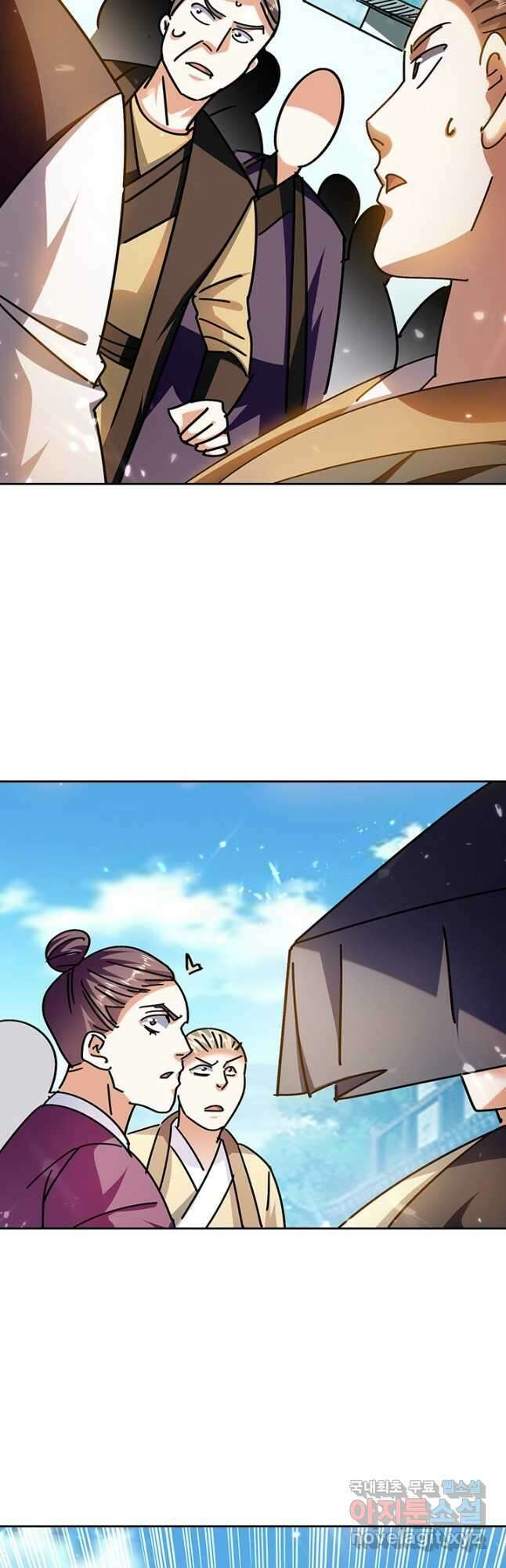 만계선왕 186화 2