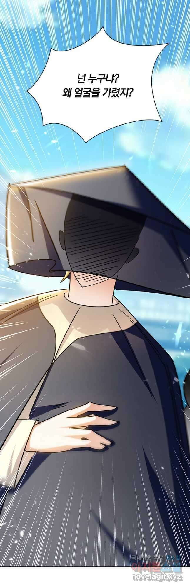 만계선왕 186화 3