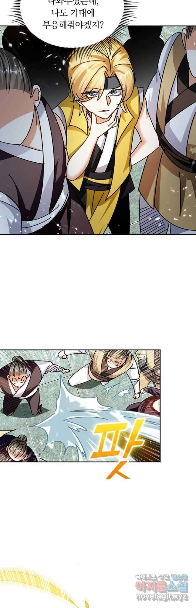만계선왕 186화 10