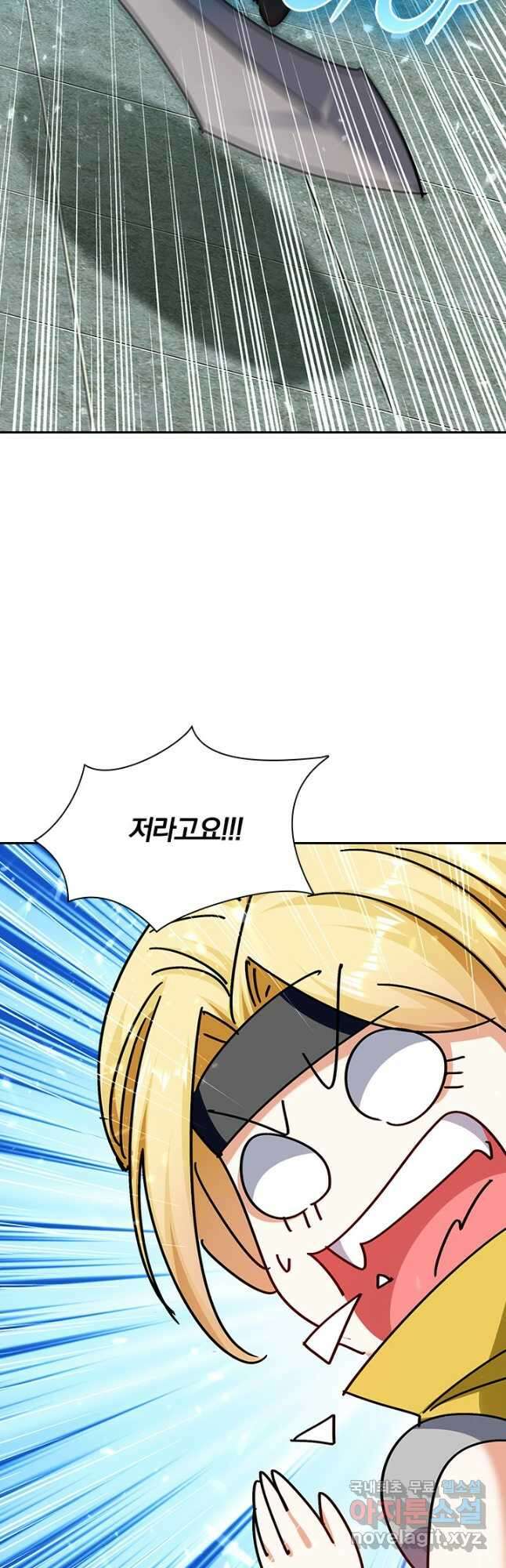 만계선왕 186화 19