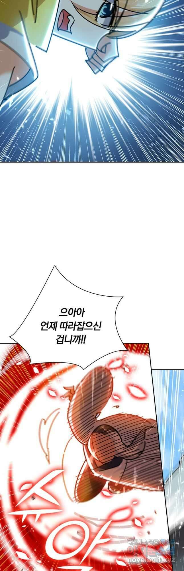 만계선왕 186화 25