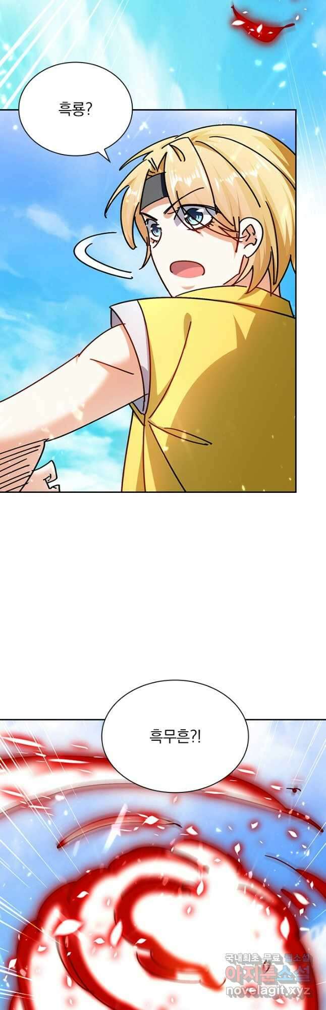만계선왕 186화 27