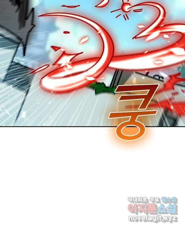 만계선왕 186화 30