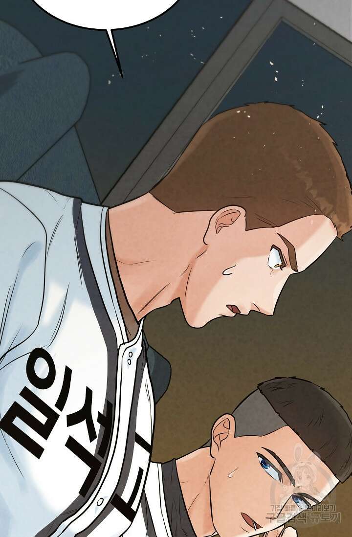 100마일 24화 7