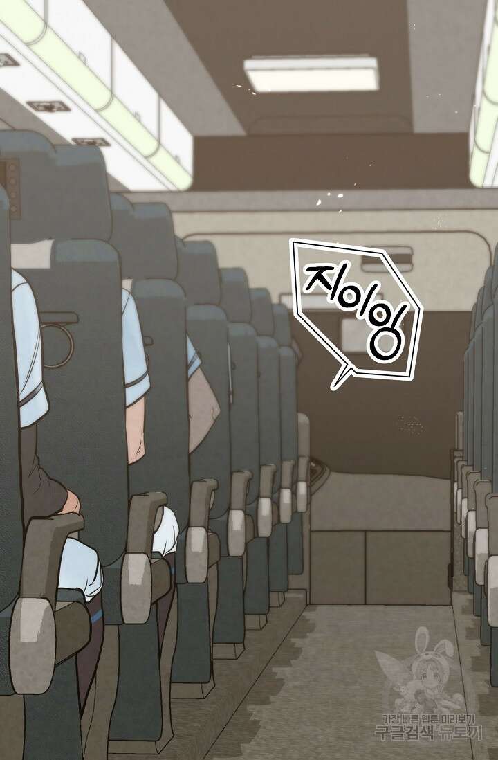 100마일 24화 12