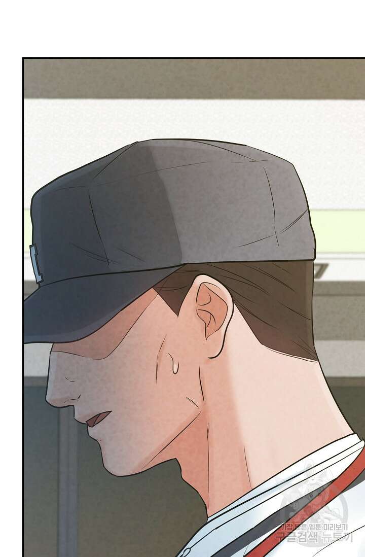 100마일 24화 29