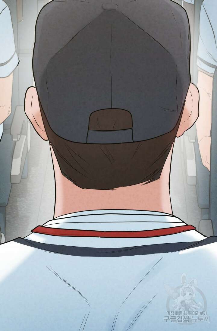 100마일 24화 32