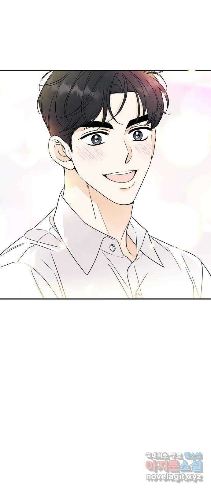 최고의 뿔소라 10화 3