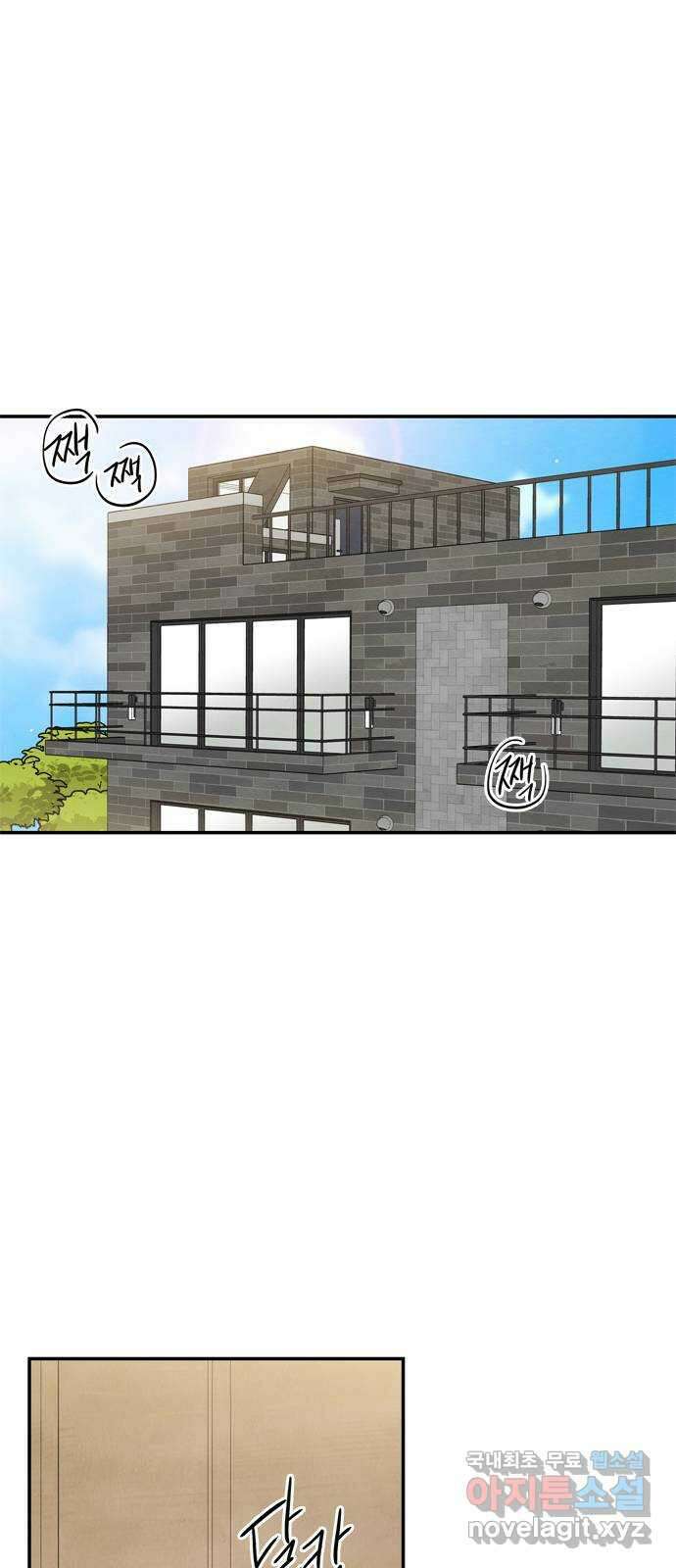 최고의 뿔소라 10화 5