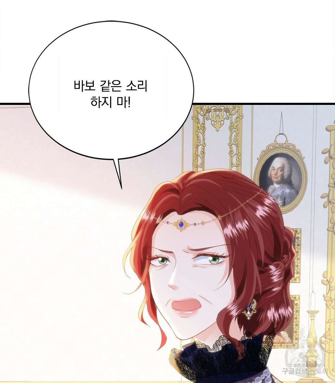 잠 못 드는 시녀의 밤 49화 62